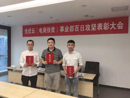 国网电商携手北京凯时尊龙人生就是博开启相助新篇章