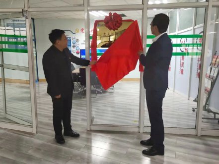 凯时尊龙人生就是博软件“党员立异事情室”揭牌仪式盛大举行