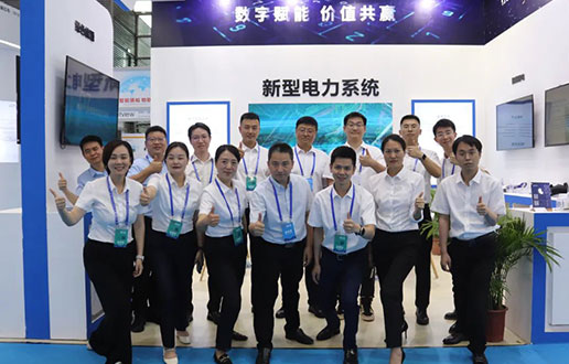 接待莅临凯时尊龙人生就是博软件展台│2023国际数字能源展盛大开幕